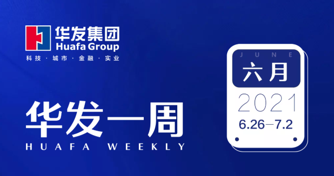 j9游会真人游戏第一品牌一周.png