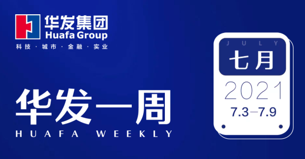 j9游会真人游戏第一品牌一周.png