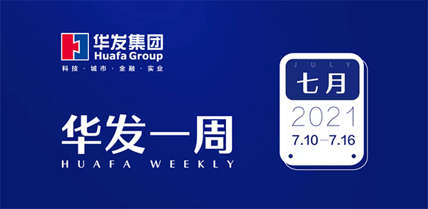 j9游会真人游戏第一品牌一周.png