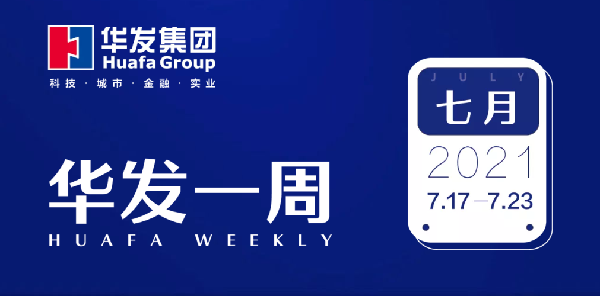 j9游会真人游戏第一品牌一周.png