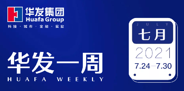 j9游会真人游戏第一品牌一周.png
