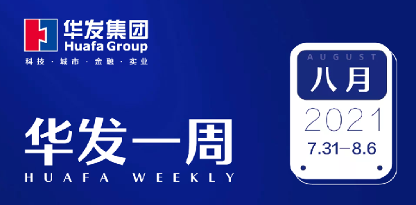 j9游会真人游戏第一品牌一周.png