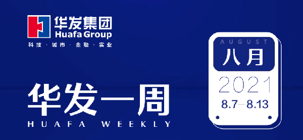 j9游会真人游戏第一品牌一周.png