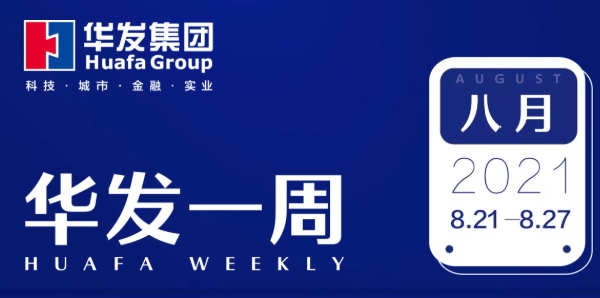 j9游会真人游戏第一品牌一周.png