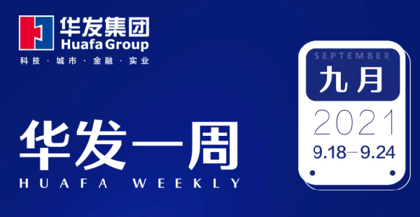 j9游会真人游戏第一品牌一周.png