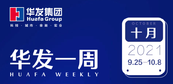 j9游会真人游戏第一品牌一周.png