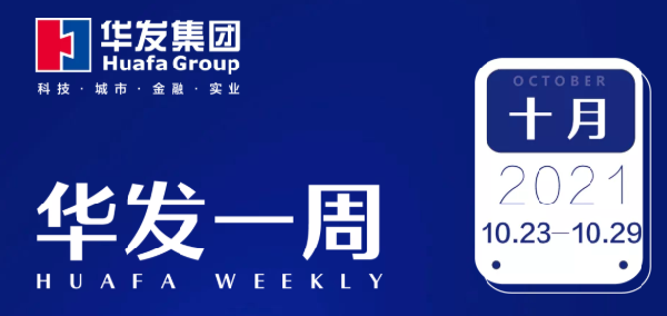 j9游会真人游戏第一品牌一周.png