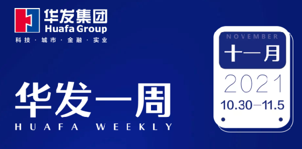 j9游会真人游戏第一品牌一周.png