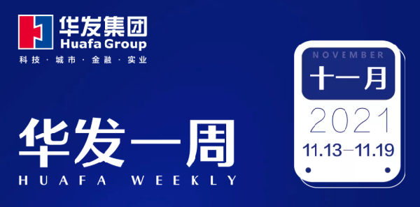 j9游会真人游戏第一品牌一周.png