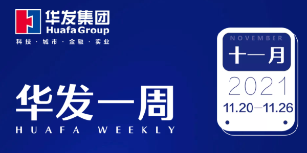j9游会真人游戏第一品牌一周.png