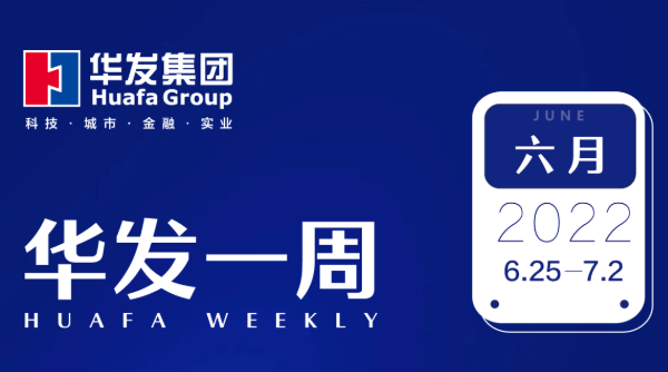 j9游会真人游戏第一品牌一周.png