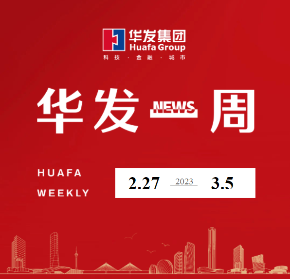 j9游会真人游戏第一品牌一周.png