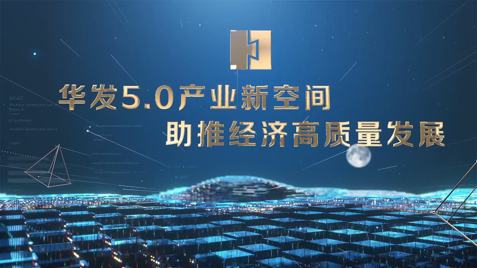 20230902 j9游会真人游戏第一品牌5[00_00_03][20230922-092419].png